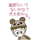 おちゃめの元気が出る会話BIG,冬が来たかな（個別スタンプ：25）