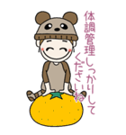 おちゃめの元気が出る会話BIG,冬が来たかな（個別スタンプ：27）