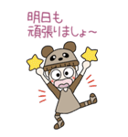 おちゃめの元気が出る会話BIG,冬が来たかな（個別スタンプ：37）