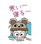 おちゃめの元気が出る会話BIG,冬が来たかな（個別スタンプ：38）