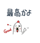 みんなのスタンプつれ2にわとりちゃん（個別スタンプ：3）
