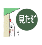 みんなのスタンプつれ2にわとりちゃん（個別スタンプ：8）