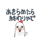 みんなのスタンプつれ2にわとりちゃん（個別スタンプ：11）
