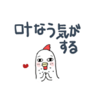 みんなのスタンプつれ2にわとりちゃん（個別スタンプ：12）