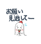 みんなのスタンプつれ2にわとりちゃん（個別スタンプ：13）