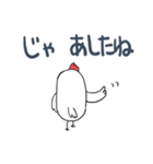 みんなのスタンプつれ2にわとりちゃん（個別スタンプ：32）