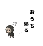 引きこもり黒パーカー面倒くさい女子の会話（個別スタンプ：4）