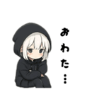 引きこもり黒パーカー面倒くさい女子の会話（個別スタンプ：8）