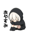 引きこもり黒パーカー面倒くさい女子の会話（個別スタンプ：9）