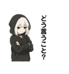 引きこもり黒パーカー面倒くさい女子の会話（個別スタンプ：17）