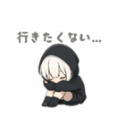引きこもり黒パーカー面倒くさい女子の会話（個別スタンプ：18）
