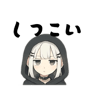 引きこもり黒パーカー面倒くさい女子の会話（個別スタンプ：19）
