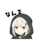 引きこもり黒パーカー面倒くさい女子の会話（個別スタンプ：20）