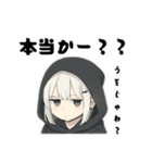 引きこもり黒パーカー面倒くさい女子の会話（個別スタンプ：23）