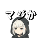 引きこもり黒パーカー面倒くさい女子の会話（個別スタンプ：25）