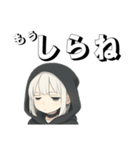 引きこもり黒パーカー面倒くさい女子の会話（個別スタンプ：26）