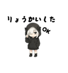 引きこもり黒パーカー面倒くさい女子の会話（個別スタンプ：27）