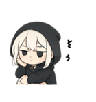 引きこもり黒パーカー面倒くさい女子の会話（個別スタンプ：30）