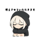 引きこもり黒パーカー面倒くさい女子の会話（個別スタンプ：32）