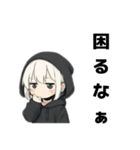 引きこもり黒パーカー面倒くさい女子の会話（個別スタンプ：33）