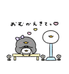 ぶりっ子なへんてこなペンギン（個別スタンプ：9）