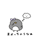 ぶりっ子なへんてこなペンギン（個別スタンプ：14）
