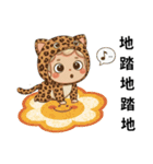 キューピッド（動物編）（個別スタンプ：1）