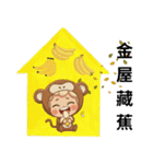 キューピッド（動物編）（個別スタンプ：2）