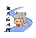 キューピッド（動物編）（個別スタンプ：3）