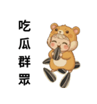 キューピッド（動物編）（個別スタンプ：5）