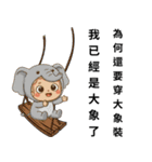 キューピッド（動物編）（個別スタンプ：9）