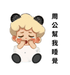 キューピッド（動物編）（個別スタンプ：12）