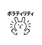 ただの投資用語だけのスタンプ（個別スタンプ：3）