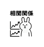 ただの投資用語だけのスタンプ（個別スタンプ：9）