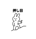 ただの投資用語だけのスタンプ（個別スタンプ：22）