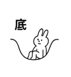 ただの投資用語だけのスタンプ（個別スタンプ：27）