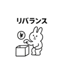 ただの投資用語だけのスタンプ（個別スタンプ：28）