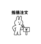 ただの投資用語だけのスタンプ（個別スタンプ：30）