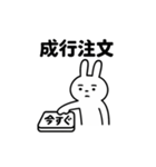 ただの投資用語だけのスタンプ（個別スタンプ：31）