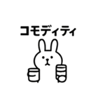 ただの投資用語だけのスタンプ（個別スタンプ：38）