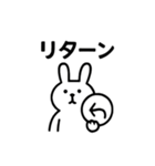 ただの投資用語だけのスタンプ（個別スタンプ：40）