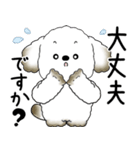 犬さん「気遣いする側？されたい側？」（個別スタンプ：5）