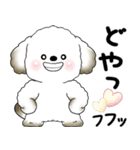 犬さん「気遣いする側？されたい側？」（個別スタンプ：7）