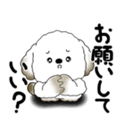 犬さん「気遣いする側？されたい側？」（個別スタンプ：11）