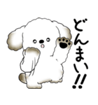 犬さん「気遣いする側？されたい側？」（個別スタンプ：13）