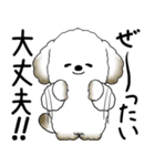 犬さん「気遣いする側？されたい側？」（個別スタンプ：14）