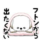 犬さん「気遣いする側？されたい側？」（個別スタンプ：15）