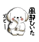 犬さん「気遣いする側？されたい側？」（個別スタンプ：20）