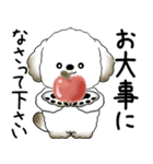 犬さん「気遣いする側？されたい側？」（個別スタンプ：21）