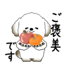 犬さん「気遣いする側？されたい側？」（個別スタンプ：25）